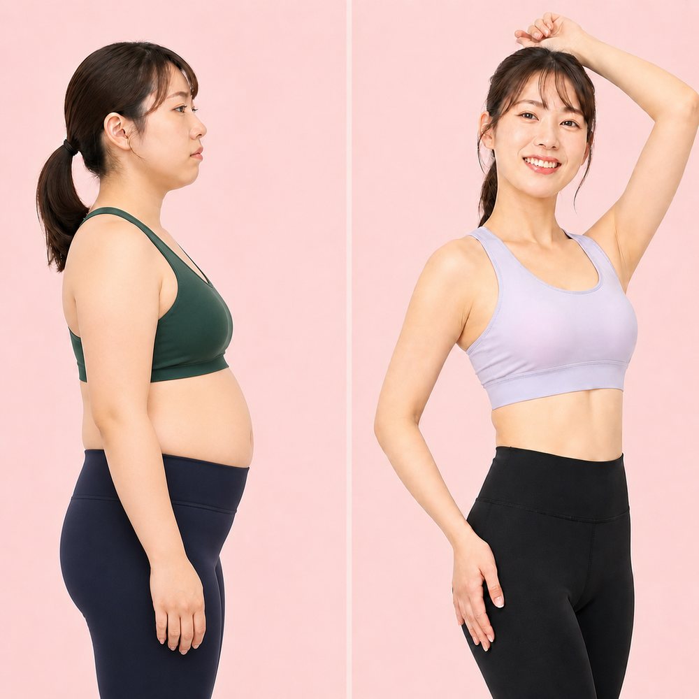 オンラインパーソナルでの体型の変化（ビフォーアフター）